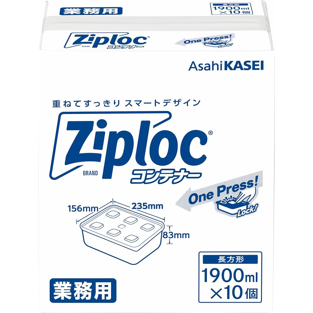 Ziploc Commercial-Grade Rectangular Containers, 1900mL x 10 Pack