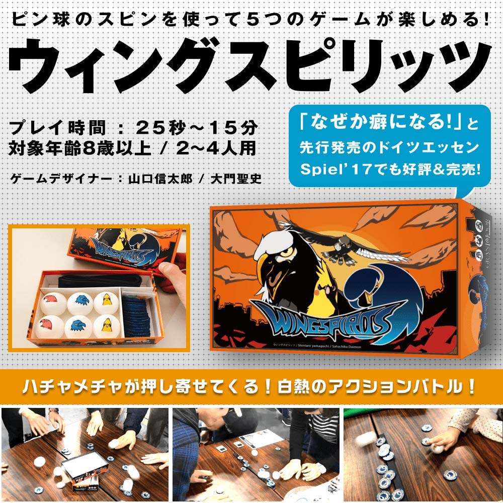 Wing Spirits Action Toy Board Game for Kids and Includes Official Table Tennis Powerful Daruma and Penalty Adults. Balls, Backspin, Coin-operated