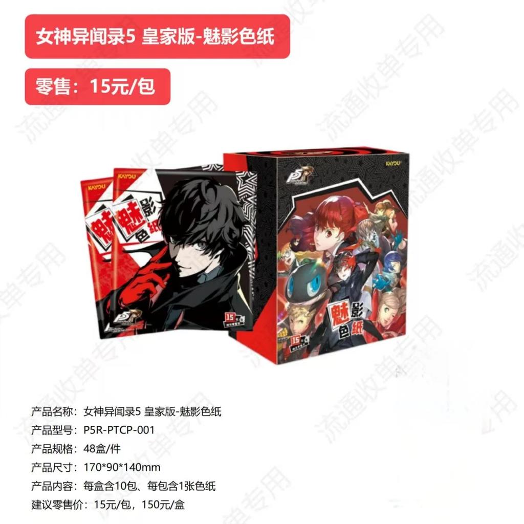 New Royal Phantom Royal Edition Phantom Collection Card Vol.1 Anime Rare SR UR Collectible Card Toys Gifts