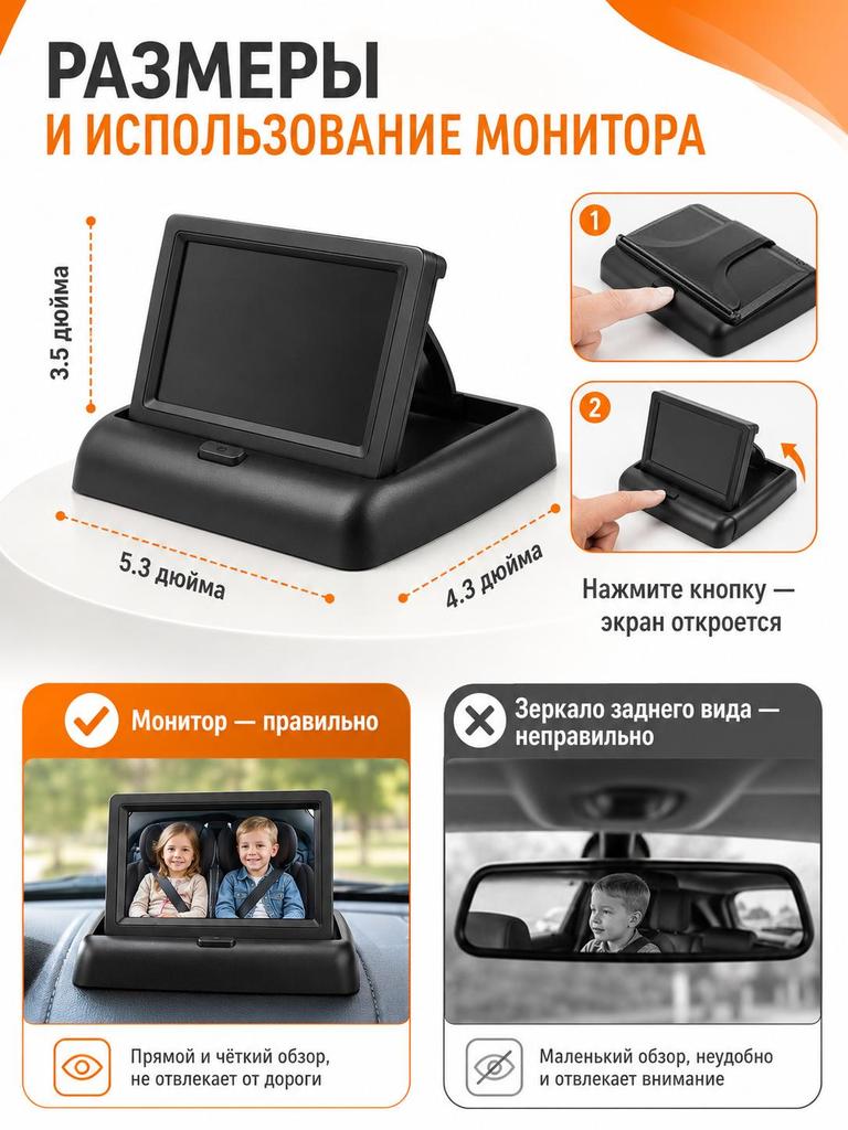 Автомобильный монитор с 4,3-дюймовым HD-экраном и камерой заднего вида