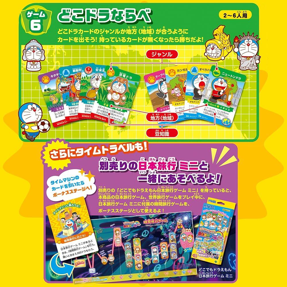 EPOCH Doraemon Anywhere Doraemon Игра-путешествие по Японии 6 Сертифицирована знаком ST Возраст 5+ 2-6 Игроков