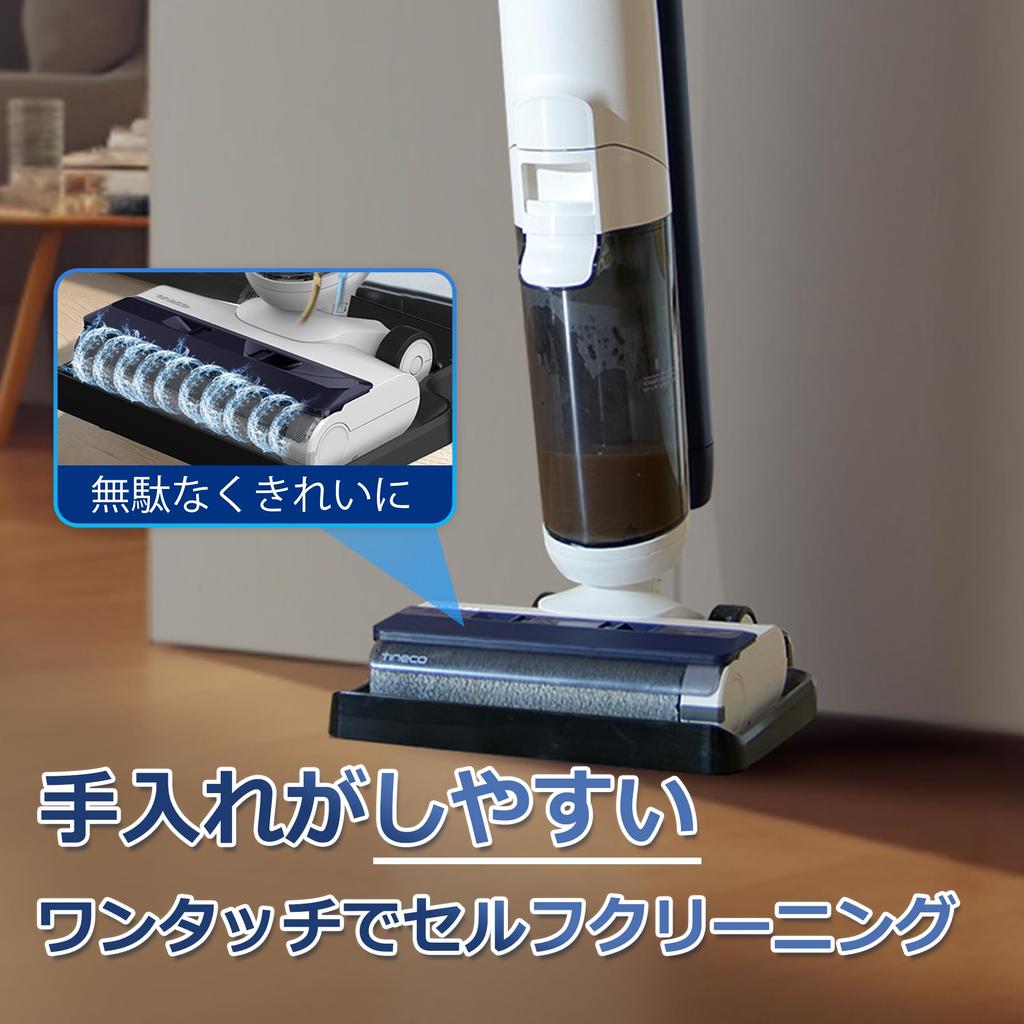 Беспроводной пылесос для влажной уборки Tineco iFloor 5 Breeze Легкая бесшумная конструкция Пылесос для влажной и сухой уборки Мощное всасывание Функция длительной работы