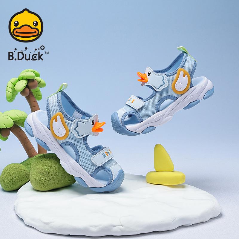B. Duck Little Yellow Duck Children's Shoes Cute and Breathable Shoes Men's and Women's Anti-collision Walking Shoes Children's Baotou Sandals