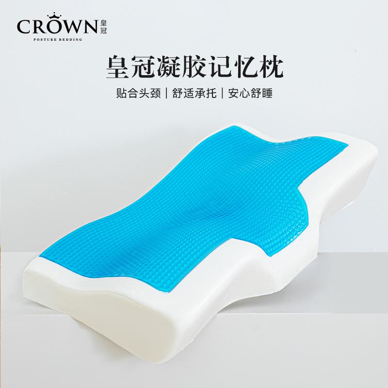Crown Home Textile Gel Memory Pillow