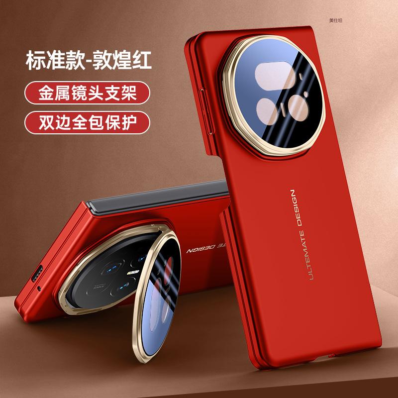 Применимо к чехлу для мобильного телефона Honor magicv5 держатель для объектива MagicV5 всесторонний противоударный магнитное всасывание матовый простой интернет-знаменитость