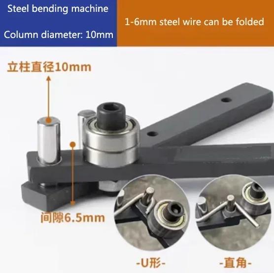 Ручной гибочный станок, гибочные станки для стальных прутков, самодельные плетеные корзины, анкерный крюк, железный стальной медный пруток, кронштейн для светильника, ручной гибочный инструмент