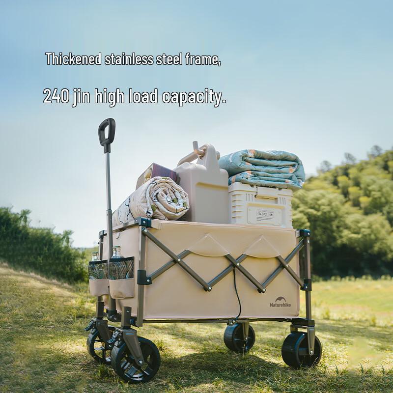 Naturehike Lightweight Folding Utility Cart