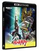 Mobile Suit Gundam NT ULTRA HD (4K Blu-ray)