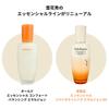 Sulwhasoo 2025 NEW Essential Revitalizing Emulsion EX 125ml