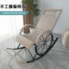 Балкон домашний ротанговый ленивый стул кресло-качалка ротанговое кресло кресло-качалка кресло-качалка для пожилых людей кресло-качалка из ротанга спинка для отдыха для взрослых