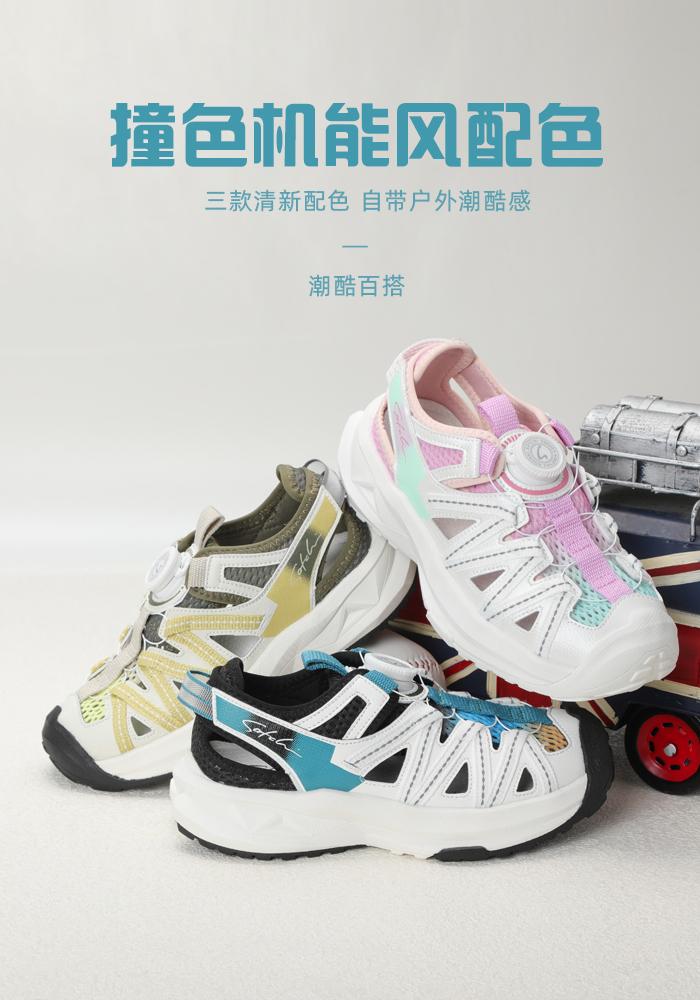 Minimally hollowed out mesh breathable lightweight toe shoes for boys and girls, middle-aged and adult sports sandals