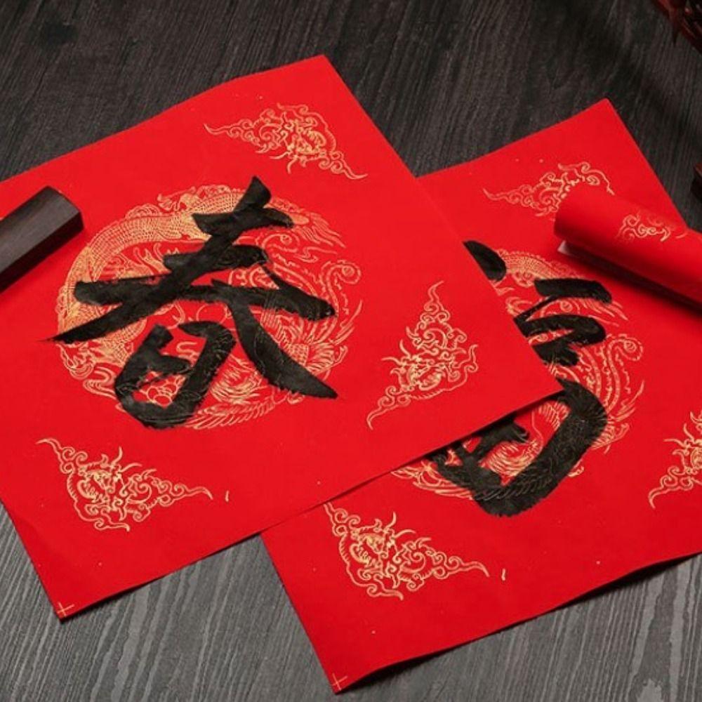 Dragon Good Luck Calligraphy Paper Home Decoration New Year Red Xuan Paper Chinese Rice Paper