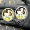 Year Of The Goat 2027 Zodiac Coins Perfect Collectible for Chinese New Year Festivities