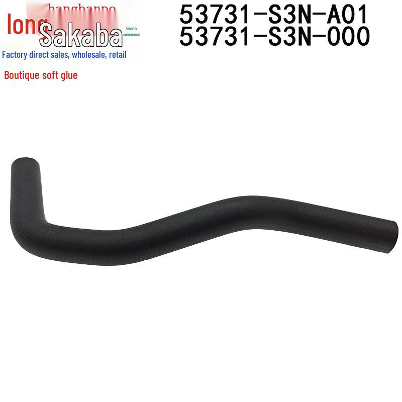 Honda Odyssey RA6 (02-04) Всасывающий патрубок насоса гидроусилителя руля, 53731-S3N-000