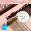 MAYBELLINE SP Fluff Brow Mousse Eyebrow Mascara 02 Ash Brown 4ml
