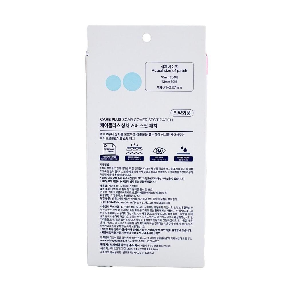 Olive Young CarePlus Маскирующие пластыри от шрамов 324 шт.