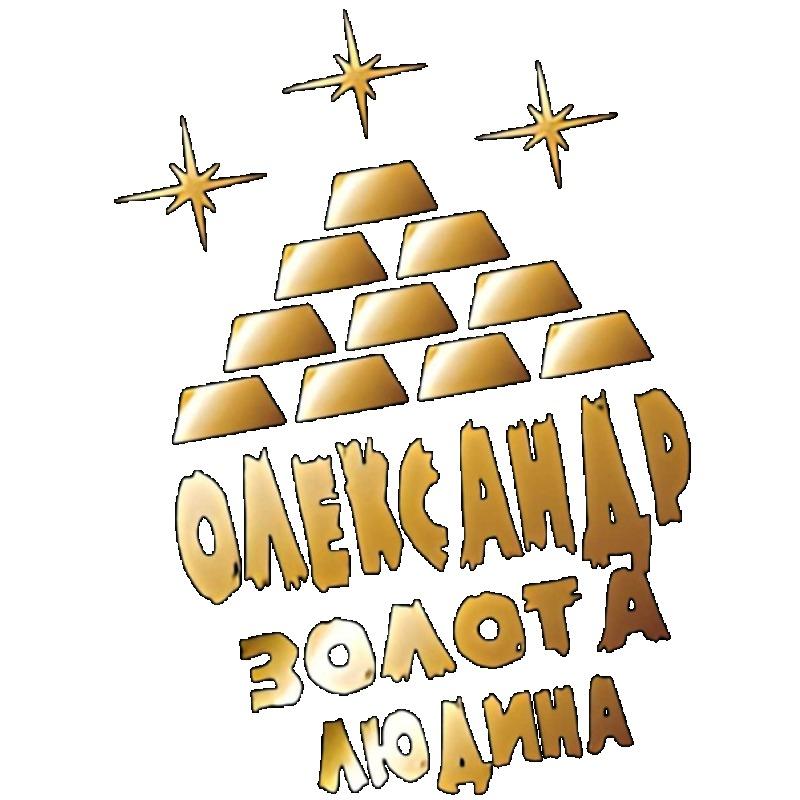 Black T Shirt with Gold Pyramid and Stars Print Oleksandr Zolota Liudyna Text Design for Casual Wear