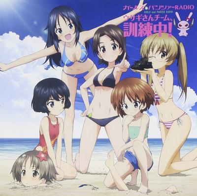 Радио CD «Girls & Panzer RADIO Команда Кролика, Тренировка!" Том 1