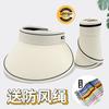 Summer UV Sunscreen Empty Top Hat Women's Advanced Sense of Shading and Cooling Sun Hat Solid Color Simple Casual Versatile Sun Hat