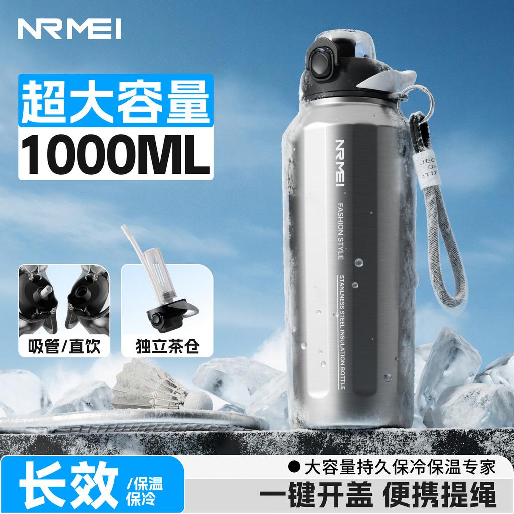 NRMEi Insulated Large Capacity 316 Stainless Steel Sports Water Bottle with Straw for Boys Teens 12-18 Years Outdoor