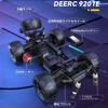 DEERC Scale 4WD RC Trophy Truck Racer for Replacement Metal Body Long Operation LED Birthday Day Certified In Japan 1/10 Car, High-Speed Off-Road