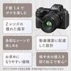 Nikon Однофокусный сменный объектив NIKKOR Z 50 мм полноразмерный беззеркальный однообъективный объектив f/1.4