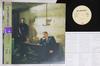 12-дюймовая пластинка PET SHOP BOYS Its A Sin S12167 EMI 1987 Япония Obi Рок Б/у