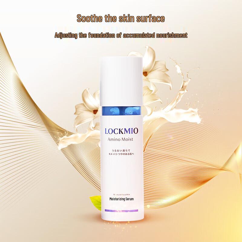 LOCKMIO Amino Acid Hydrating Beauty Lotion