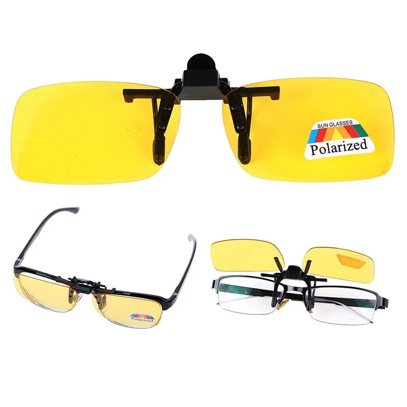 Universal Glasses Clip Myopia Polarizing Sunglasses Driver Night Vision Goggles Men's Women's Sunglasses Clip for Motorcycle Car