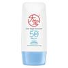DaBao B5 Восстанавливающий солнцезащитный лосьон SPF50+ 40г