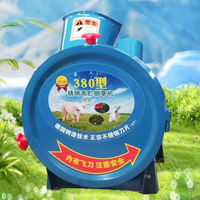 Бытовая кормоизмельчитель для свиней, машина для резки травы для животноводства и разведения, электрическая сечка из нержавеющей стали