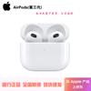 Apple AirPods (3-е поколение) с зарядным чехлом MagSafe