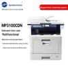 Guangdiantong MP3100CDN Color Laser All-in-One Printer CN plug (adapter included)