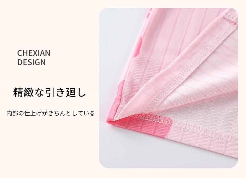 Детский кардиган длинный верх и низ унисекс и кондиционер средний и большой милый повседневный зимний белый [MOE2HUO] пижама, рукава, комплект, дети,