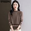 Women's Autumn and Winter Semi High Neck Loose Outer Sweater Jacquard Warm Inner Knit Base Sweater Top