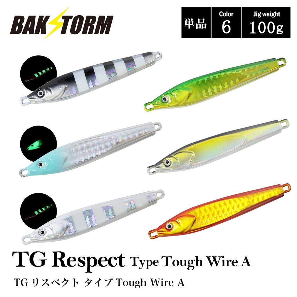 TG Respect Type Tough Wire A with Silver Glow Fishing Tungsten TG BAKSTORM (Single Item) Stripe, 100g, Tackle, Jigging, Amberjack, Grouper, Rockfish,
