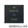Shiseido de Peau Beaute Synactif Synactif Sabon n 100 г Clé [сменный блок]