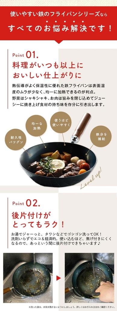 Takisaburo Frying 26 IH изготовлена из деревянного газового утюга, легко на кухне, кастрюля [Kawabata Shoten], размер см, совместимая, Япония, железная, антипригарная, ручка,