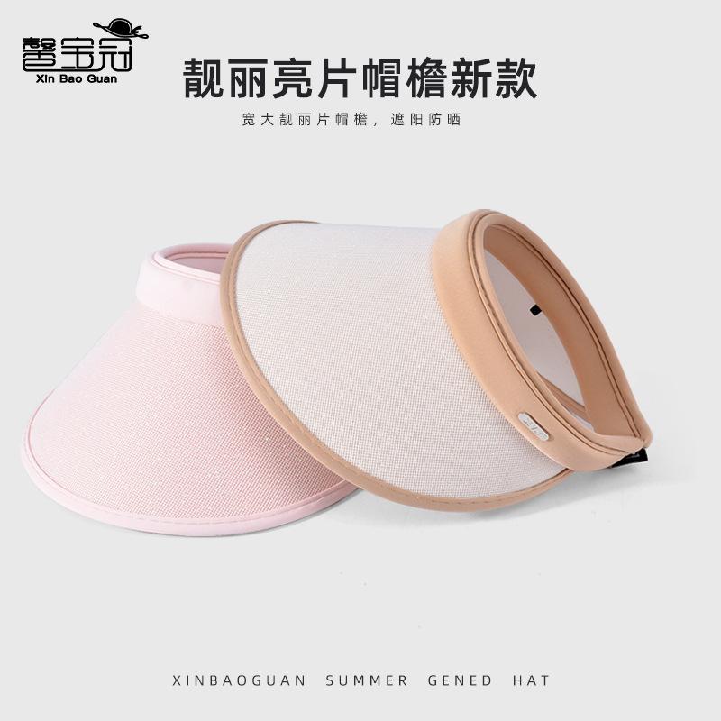 Летняя шляпа-козырек с открытым верхом, уличная повседневная солнцезащитная шляпа, детская модная универсальная шляпа, закрывающая лицо, маленькая солнцезащитная шляпа