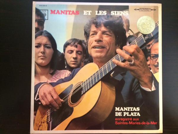 Виниловая пластинка MANITAS DE PLATA Manitas Et Les Siens Записано на XS33C CBS Япония Латинская Б/У