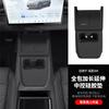 Подходит для Changan Deep Blue S05, силиконовая накладка на центральную консоль, беспроводная зарядка, защитная накладка для подстаканника, автомобильные запчасти