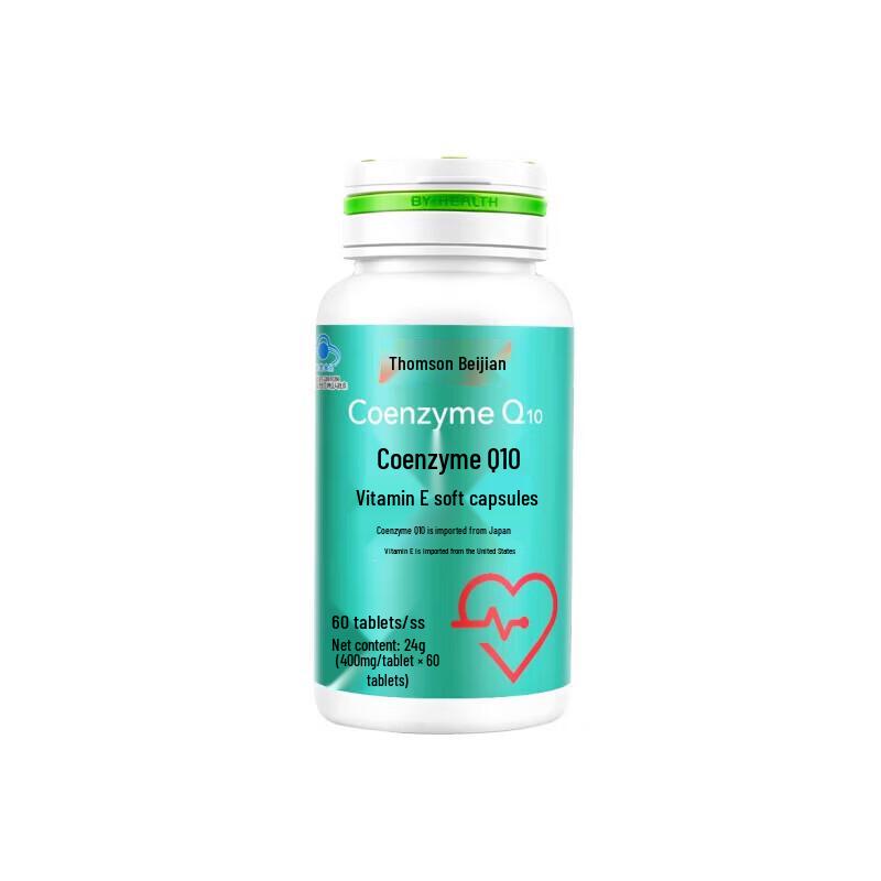 Мягкие капсулы By-Health с коэнзимом Q10 и витамином E