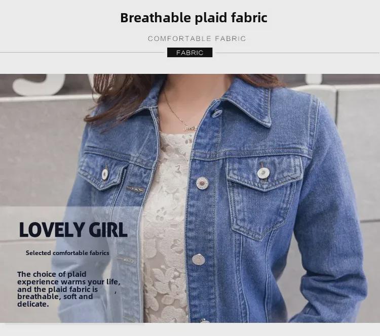 2025 Spring Trendy Colorful Denim Jacket for Women