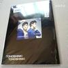 [USED] TVXQ Seven-Eleven Collaboration Complete Sheet File