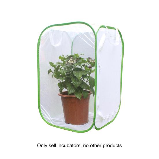 Коробка для разведения, износостойкая складная сетчатая ткань, гигантская уличная сетчатая клетка для бабочек для бабочек