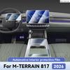 Для M-TERRAIN 817 2026 Защита салона автомобиля Антицарапающая ТПУ Пленка Аксессуары для экрана навигации центральной консоли