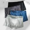 Трусы Douyin Мужские боксеры из ледяного шелка Бесшовные Наклейка Дышащие Летние Тонкие Четырехугольные Трусы из ледяного шелка