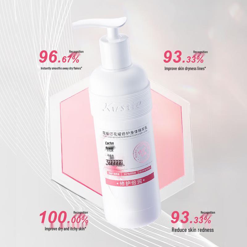 Kustie Flower Radiance Repair Body Lotion
