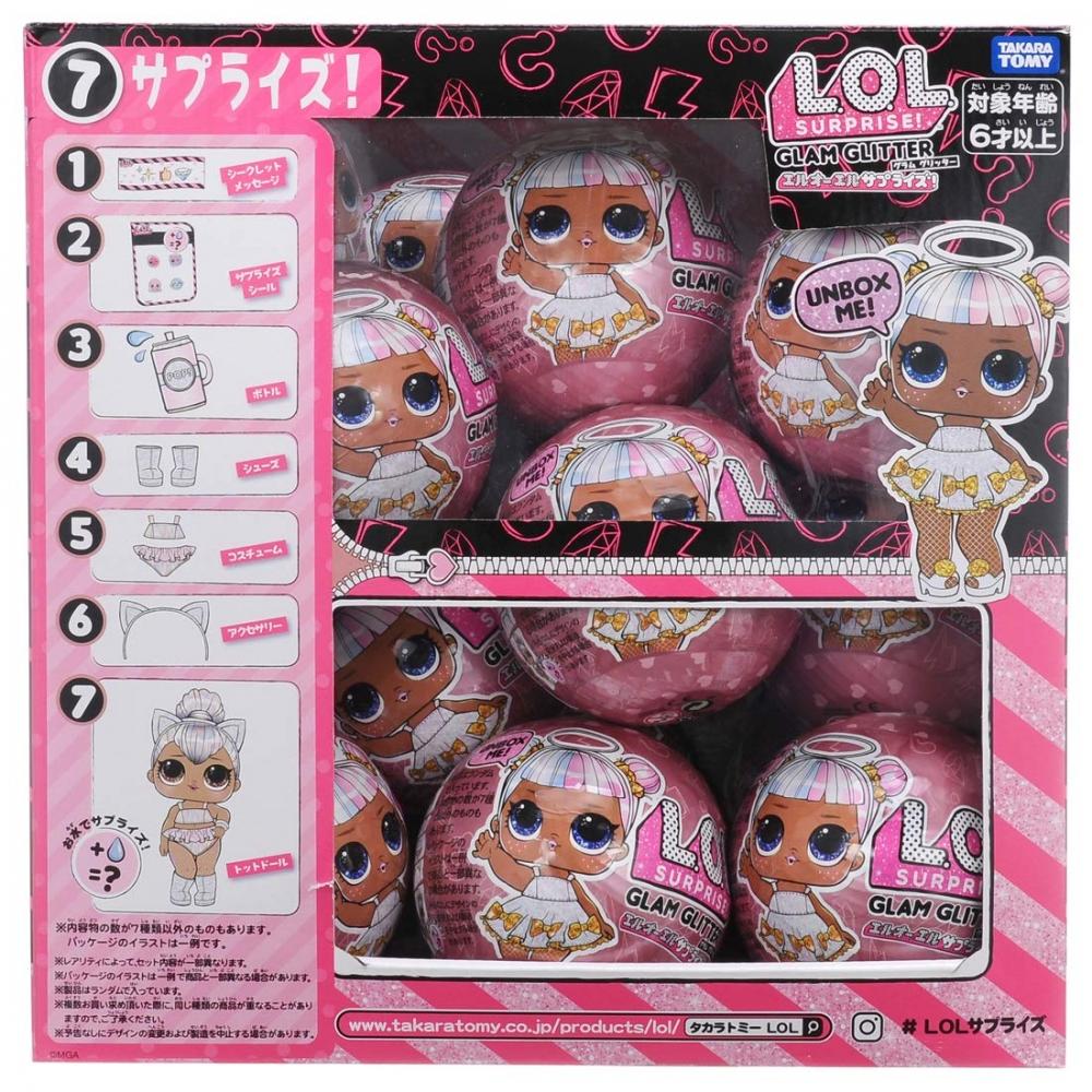 [Оригинальный продукт, продаваемый в Японии] LOL. Сюрприз Гламурный Блеск