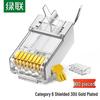 Ugreen Экранированный RJ45 коннектор Cat6 (Упаковка 100 шт.)